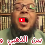في الدين البشري : الحكم للبشر وليس لله